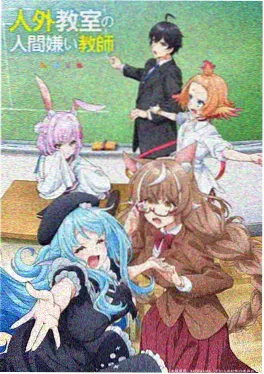 剑起苍岚 武侠热血番剧海报