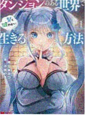 离婚后我成了首富 短剧海报