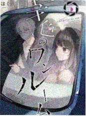老宅新生 改造纪实综艺海报