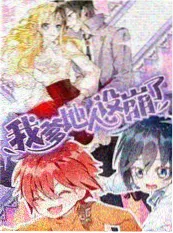 声音的答案 音乐竞演综艺海报